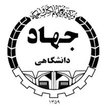 مرکز رشد واحد های فناوری کشاوری جهاد دانشگاه ارومیه